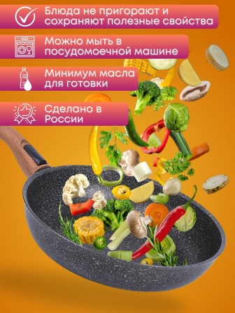 Сковорода со съёмной ручкой Kukmara Granit Ultra cro282a, 28 см, антипригарное покрытие