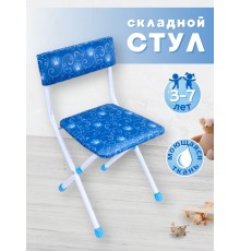 Стул детский Ника СТУ3/6 синий каркас, белый узор + корона  4640076021828