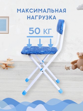 Стул детский Ника СТУ3/6 синий каркас, белый узор + корона  4640076021828