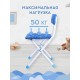 Стул детский Ника СТУ3/6 синий каркас, белый узор + корона  4640076021828