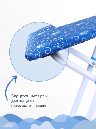 Стул детский Ника СТУ3/6 синий каркас, белый узор + корона  4640076021828