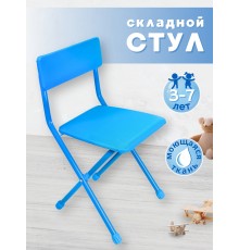 Стул детский Ника СТУ3/9 "Синий однотонный" (Синий каркас, синие сидушка и спинка)