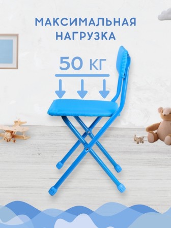 Стул детский Ника СТУ3/9 "Синий однотонный" (Синий каркас, синие сидушка и спинка)