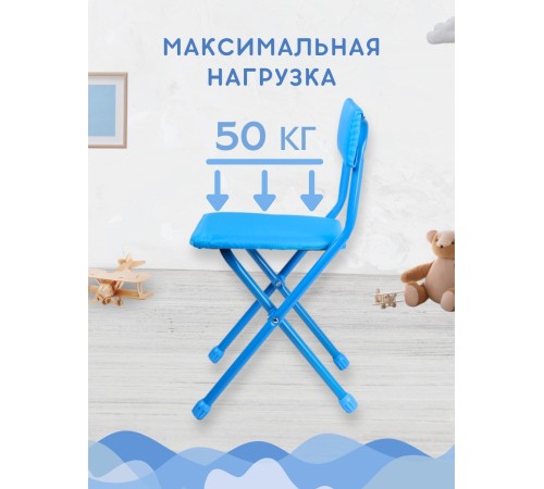 Стул детский Ника СТУ3/9 "Синий однотонный" (Синий каркас, синие сидушка и спинка)