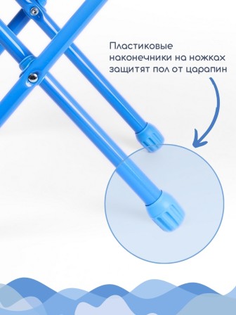 Стул детский Ника СТУ3/9 "Синий однотонный" (Синий каркас, синие сидушка и спинка)