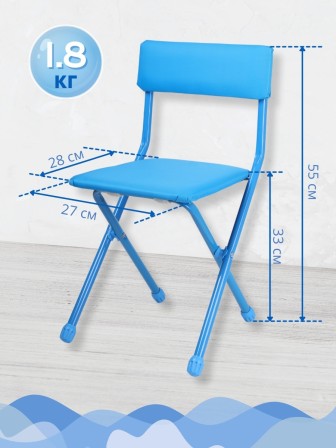 Стул детский Ника СТУ3/9 "Синий однотонный" (Синий каркас, синие сидушка и спинка)