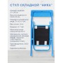 Стул детский Ника СТУ3/9 "Синий однотонный" (Синий каркас, синие сидушка и спинка)