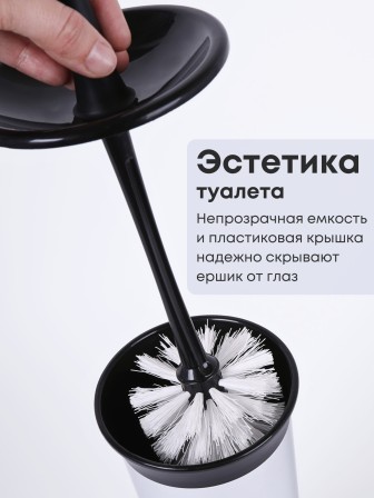 Комплект WC Rambai закрытый с декором (черный) 