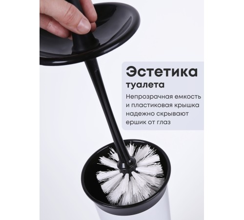 Комплект WC Rambai закрытый с декором (черный) 
