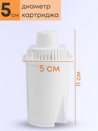 Картридж сменный для кувшина Аквафор B16 (1 картридж в упак.) РОССИЯ