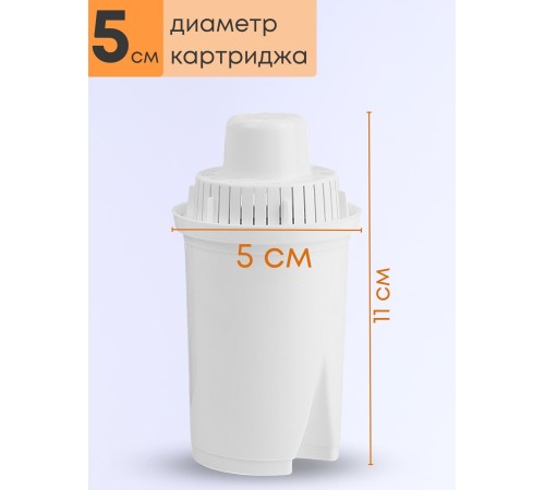 Картридж сменный для кувшина Аквафор B16 (1 картридж в упак.) РОССИЯ