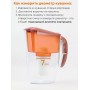 Картридж сменный для кувшина Аквафор B16 (1 картридж в упак. * 2 упак) РОССИЯ
