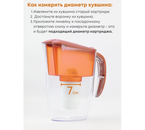 Картридж сменный для кувшина Аквафор A6 (2 картриджа в упак.) РОССИЯ