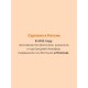 Картридж сменный для кувшина Аквафор A6 (2 картриджа в упак.) РОССИЯ