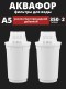 Картридж сменный для кувшина Аквафор A5 (2 картриджа в упак.) РОССИЯ