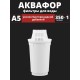 Картридж сменный для кувшина Аквафор A5 (1 картридж в упак.) РОССИЯ