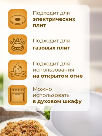 Казан для плова Kukmara к120, 12 л, алюминий