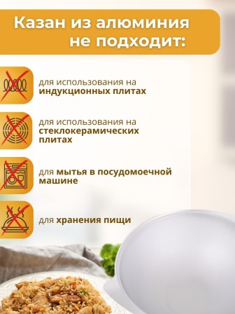 Казан для плова Kukmara к120, 12 л, алюминий