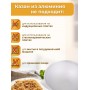 Казан для плова 12л к120 крышка, алюминий