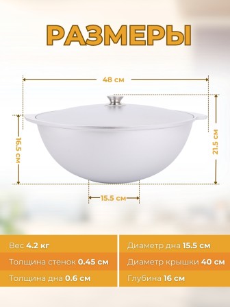 Казан для плова Kukmara к120, 12 л, алюминий