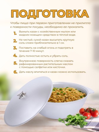 Казан для плова Kukmara к120, 12 л, алюминий