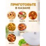 Казан для плова 12л к120 крышка, алюминий