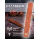 Подставка для благовоний "Лодочка" 