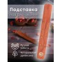 Подставка для благовоний "Лодочка" 