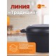 Казан с крышкой-сковородой Kukmara Традиция к44а, 4 л, антипригарное покрытие