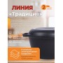 Казан с крышкой-сковородой Традиция к44а 4л