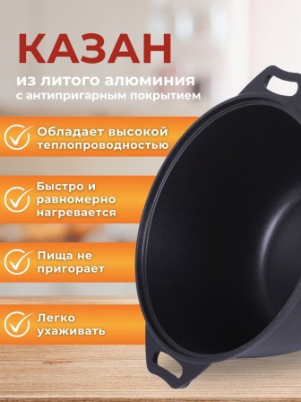 Казан с крышкой-сковородой Kukmara Традиция к44а, 4 л, антипригарное покрытие