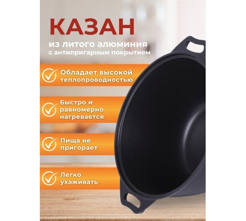 Казан с крышкой-сковородой Kukmara Традиция к44а, 4 л, антипригарное покрытие Казан с крышкой-сковородой Kukmara Традиция к44а, 4 л, антипригарное покрытие