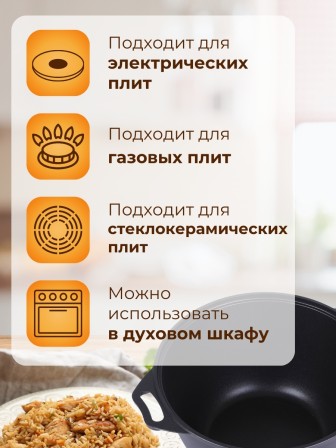 Казан с крышкой-сковородой Kukmara Традиция к44а, 4 л, антипригарное покрытие
