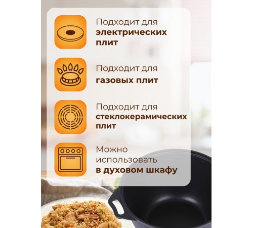 Казан с крышкой-сковородой Kukmara Традиция к44а, 4 л, антипригарное покрытие Казан с крышкой-сковородой Kukmara Традиция к44а, 4 л, антипригарное покрытие