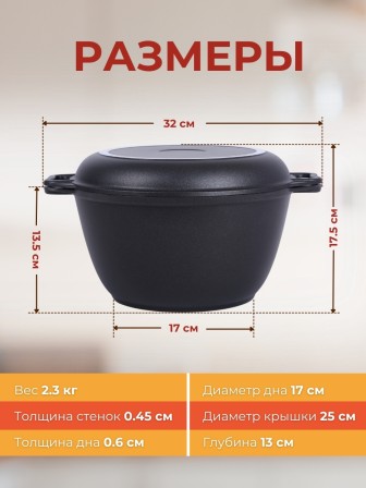 Казан с крышкой-сковородой Kukmara Традиция к44а, 4 л, антипригарное покрытие