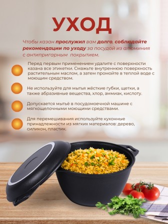 Казан с крышкой-сковородой Kukmara Традиция к44а, 4 л, антипригарное покрытие