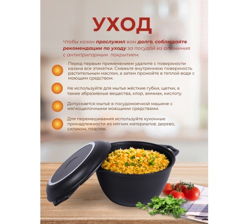 Казан с крышкой-сковородой Kukmara Традиция к44а, 4 л, антипригарное покрытие Казан с крышкой-сковородой Kukmara Традиция к44а, 4 л, антипригарное покрытие