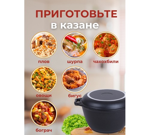 Казан с крышкой-сковородой Kukmara Традиция к44а, 4 л, антипригарное покрытие Казан с крышкой-сковородой Kukmara Традиция к44а, 4 л, антипригарное покрытие