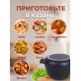 Казан с крышкой-сковородой Традиция к44а 4л