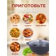 Казан для плова со стеклянной крышкой Kukmara Мраморная кмт47а, 4,5 л, антипригарное покрытие