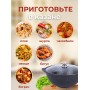 Казан для плова Мраморный 4,5л кмт47а стекл.крышка, темн.мрамор