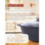 Казан для плова Мраморный 4,5л кмт47а стекл.крышка, темн.мрамор