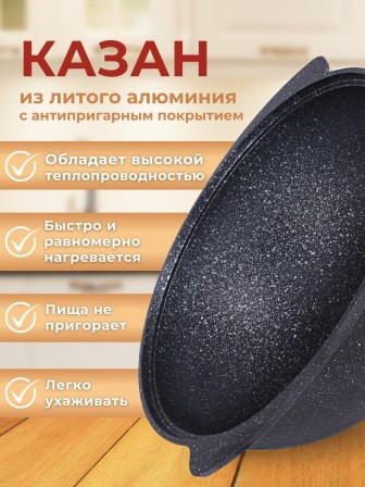 Казан для плова со стеклянной крышкой Kukmara Мраморная кмт47а, 4,5 л, антипригарное покрытие