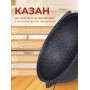 Казан для плова Мраморный 4,5л кмт47а стекл.крышка, темн.мрамор