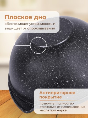 Казан для плова со стеклянной крышкой Kukmara Мраморная кмт47а, 4,5 л, антипригарное покрытие