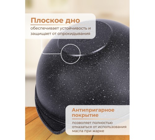 Казан для плова со стеклянной крышкой Kukmara Мраморная кмт47а, 4,5 л, антипригарное покрытие