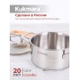 Кастрюля нерж. SAFIA SF-CA1516G 1.5л, d16см, стекл.крышка