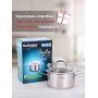 Кастрюля нерж. SAFIA SF-CA1516G 1.5л, d16см, стекл.крышка