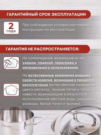 Кастрюля Kukmara Safia SF-CA1516G, 1,5 л, нержавеющая сталь