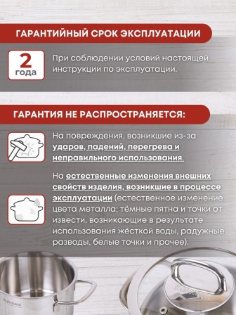 Кастрюля Kukmara Safia SF-CA1816G, 1,8 л, нержавеющая сталь